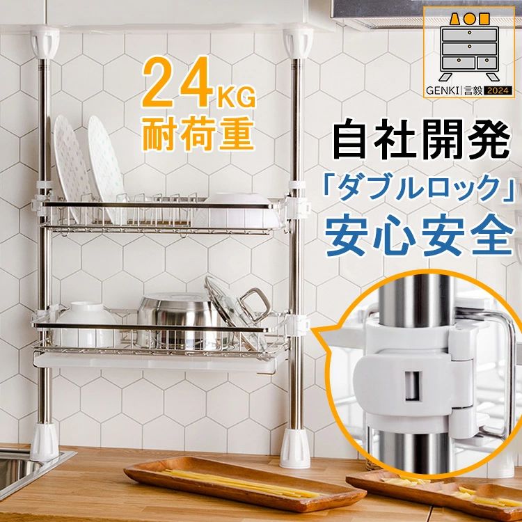 箸立てプレゼント!【ワンロック構造!間隔自由調整/2段大容量/ステンレス/24kg耐荷重/組立簡単】 シンク上 水切りラック 突っ張り つっぱり 幅 40cm 20cm スリム コンパクト 狭い キッチン 食器 水切りトレー ステンレス 耐荷重 頑丈 お皿立て 一人暮らし