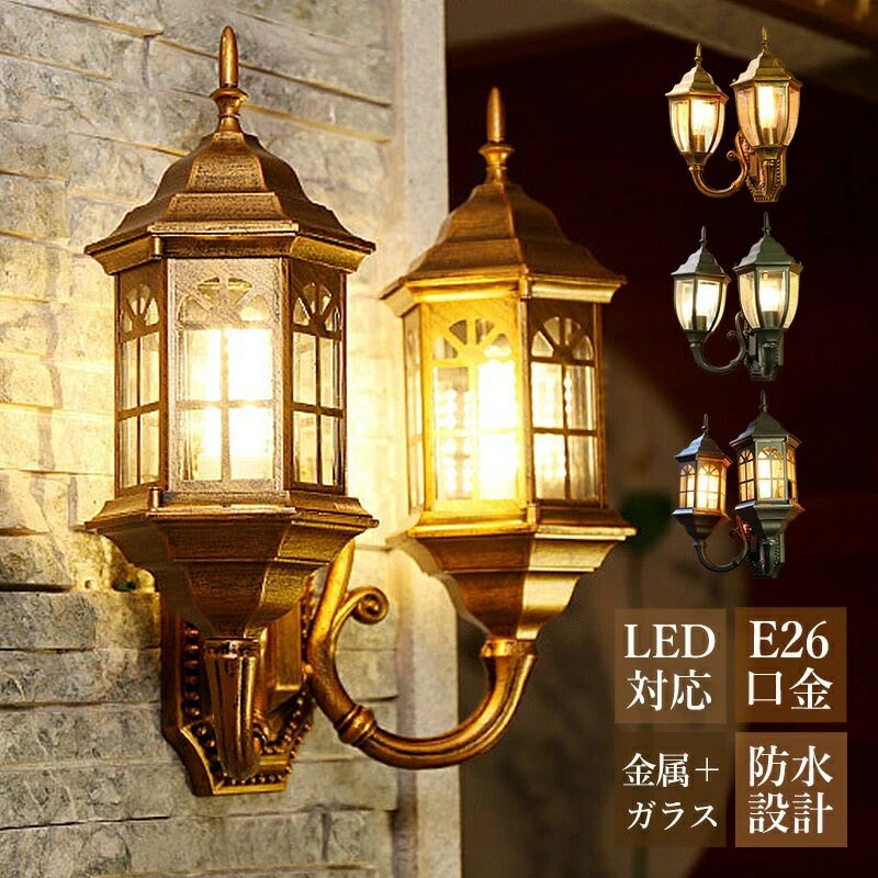 ブラケットライト 屋外 北欧 LED対応 おしゃれ 玄関外灯 照明器具 2灯タイプ 和風 レトロ ポーチライト 透明 ガラス 多面 筒形 壁付け 防水 防雨型 壁掛け照明 庭園 ガーデン 外壁 街灯 屋外照明 ウォールランプ 洋風 工業風 エントランス照明 壁掛けライト 廊下 階段 表札灯