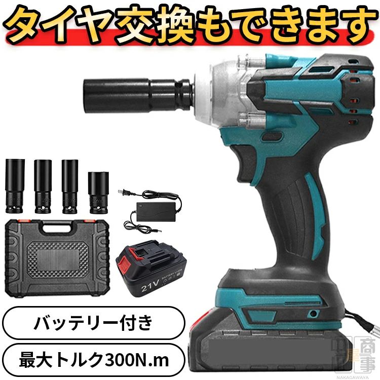 ★1位★ インパクトレンチ タイヤ交換 充電式 電動 電動インパクトレンチ 車 用 インパクト レンチ 強力 高トルク 【 マキタバッテリー 互換 対応 】 タイヤ 交換 ソケット セット 電動レンチ 充電式レンチ バッテリー ケース 付属