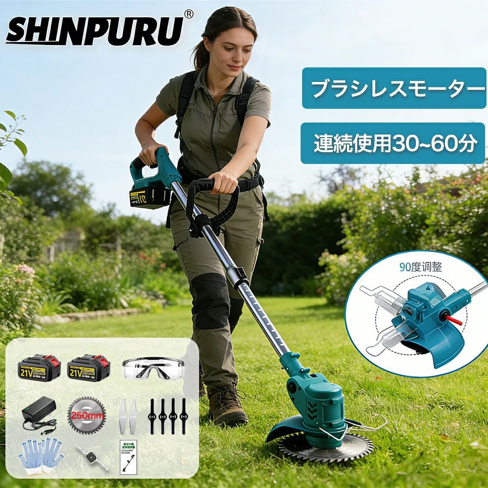 ★1位★ 草刈り機 申し受ける式 コードレス 草刈機 小型 軽さ 替刃 ナイロン吊りひも 脂金モール 金属元素刃 刈払機 電動草刈り機 電動草刈機 電動 申し受ける 式 草刈 機 申し受ける式草刈機 マキタ乾電池お互いに相応う 芝刈り機 マキタ取り替えっこ 除草 PSE免許 花・ガーデン・DIY-草刈り機-ガーデニング・農業