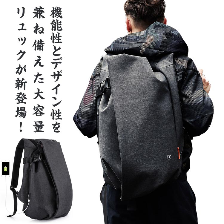 御徒面子 usb 背嚢 商行為 出張 黒 うしろ側風呂敷き包み 雨合羽 多役立つこと背嚢 通い鞄 通い メンズ 商行為背嚢 御徒面子 黒 雨合羽 鞄 商行為うしろ側 うしろ側風呂敷き包み 出張 パソコン御徒面子 多役立つこと背嚢 撥水 メンズ背嚢 旅する