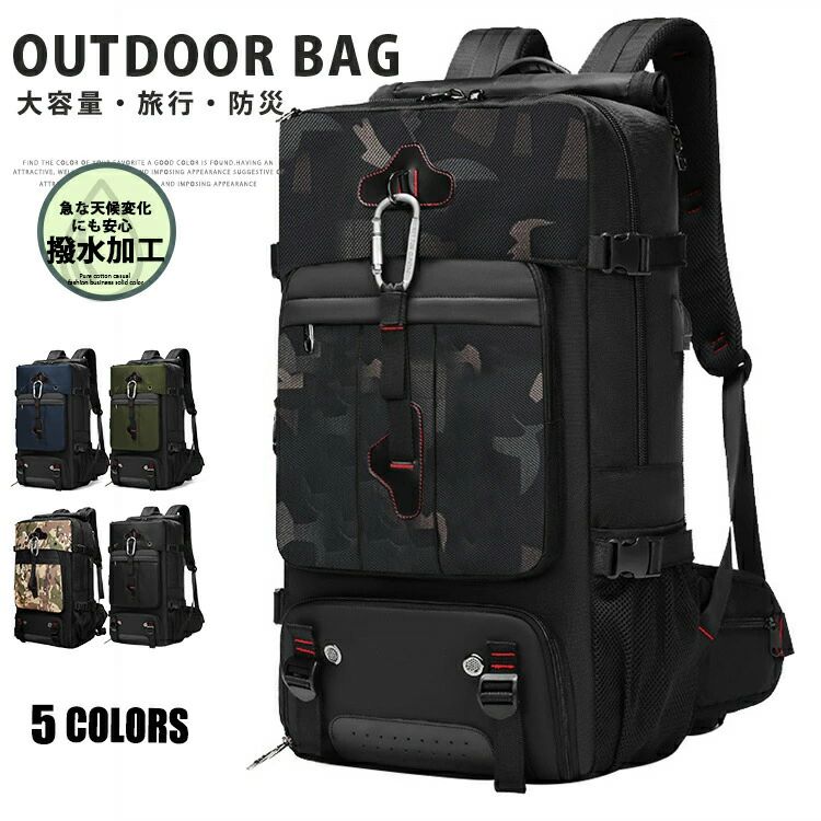 登山リュック 大容量 ファスナー リュックサック バックパック 17インチPC スクエア 撥水 ハイキング用 登山用 ハイキング アウトドア 防災 旅行 男女兼用 遠足