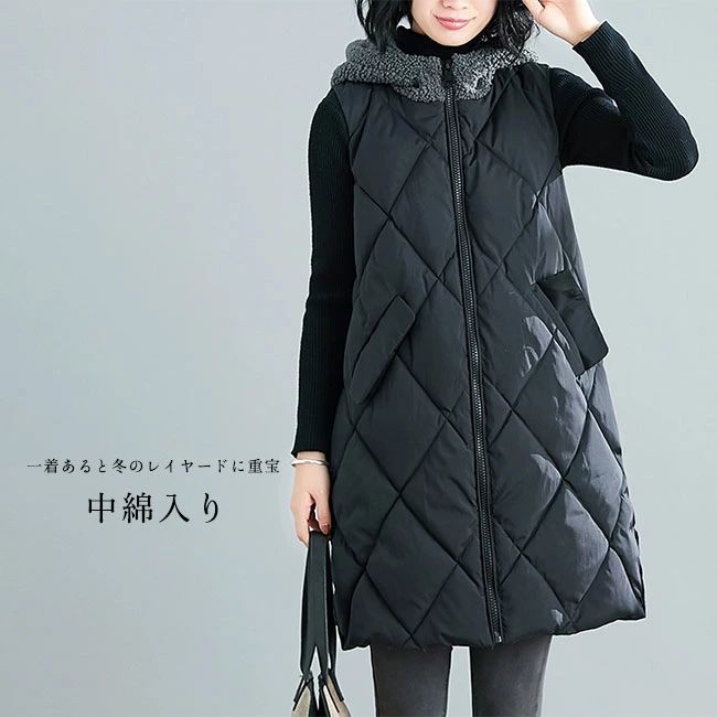 ジレ レディース ロング丈 中綿入り フード付き ミドル丈 キルト 前開き アウター 軽量 ボア ふわふわ 暖かい おしゃれ 可愛い 体型カバー ゆったり 大きいサイズ レイヤード 羽織 秋冬 防寒 ブラック 送料無料