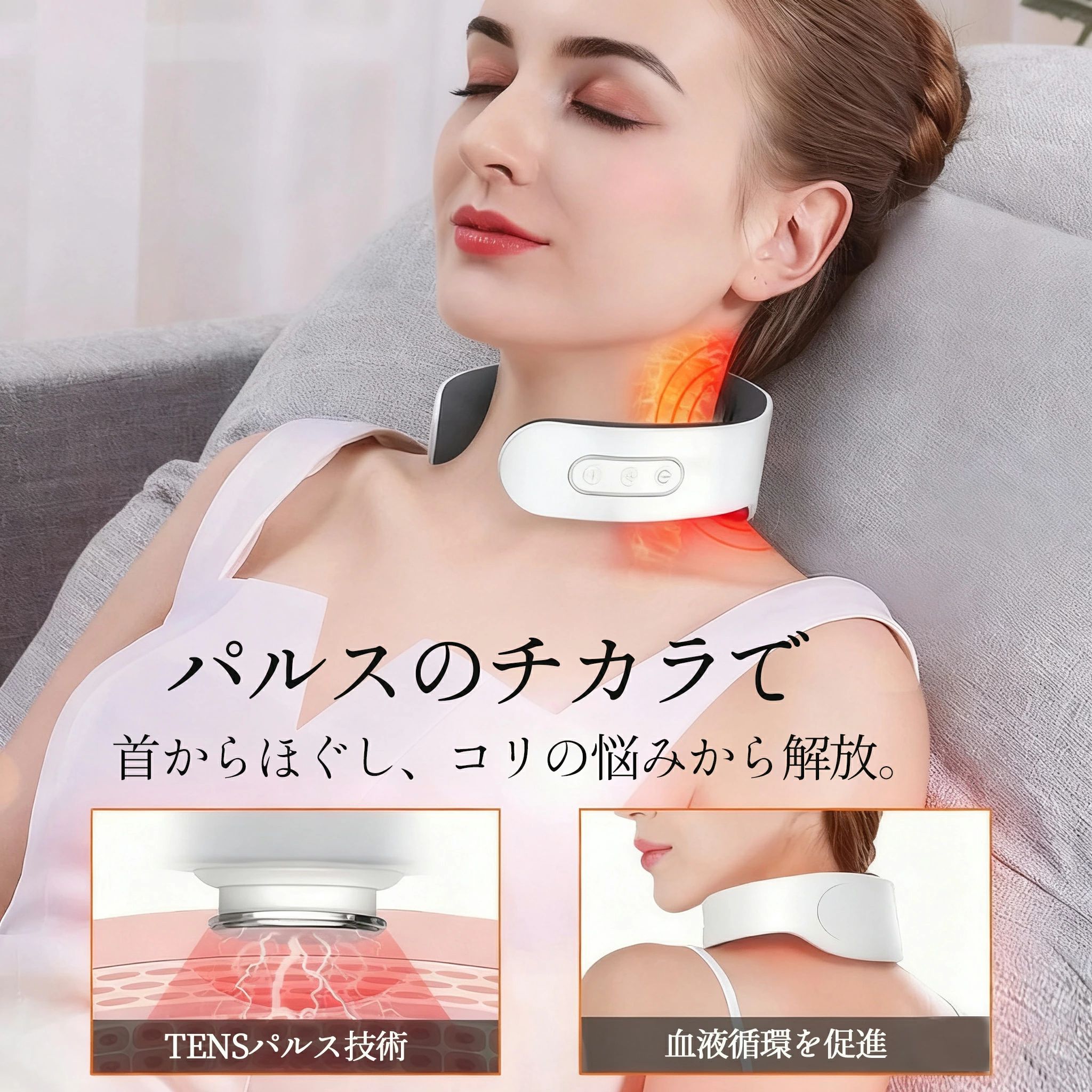 持ちはこぶ助けになる   思わしい 住み処 実用的 事務室 温める 差し上げ物 首コリ 大人気   グッズ 温める グッズ コードレス 癒し  剪断応力取り止める 伸び伸びする 差し上げ物にもおすすめ 首 癒し品目 温活