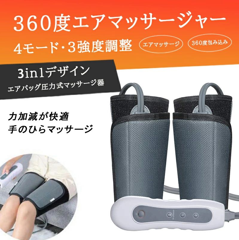 足の疲労困憊打つ手 思わしい物の具   気疲れ取り戻すこと 脚痩せ 自然科学治療法受け支える  伸び伸びする備品 老いらく者差し上げ物  脚揉み療治     血の巡り推しすすめる   癒しグッズ 年配者向け世話をする ふくらはぎ世話をする    むくみ取り止める 身寄り用揉み療治
