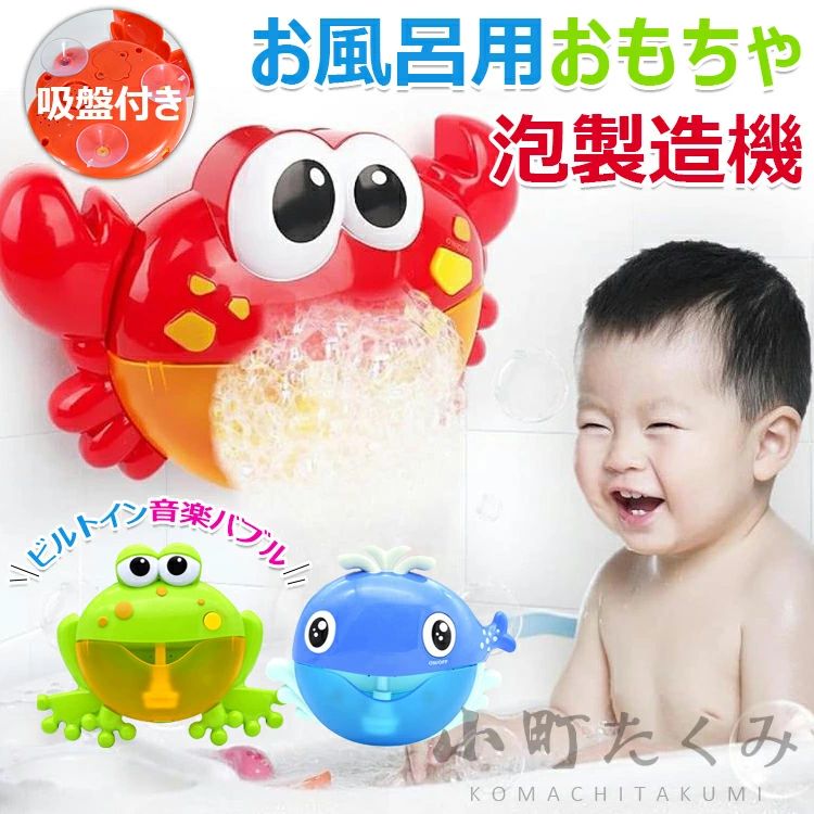 楽天市場】かわいい怪獣 シャボン玉 おもちゃ 自動 バブルマシーン