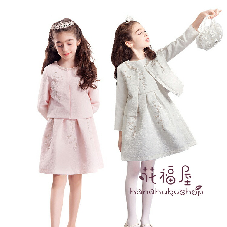 フォーマル 発表会 子供洋服 女の子 卒業式 誕生日 ワンピース 刺繍 入学式 2点セット スーツ 結婚式 ワンピース パーティー ボレロ+ノースリーブ 子供服