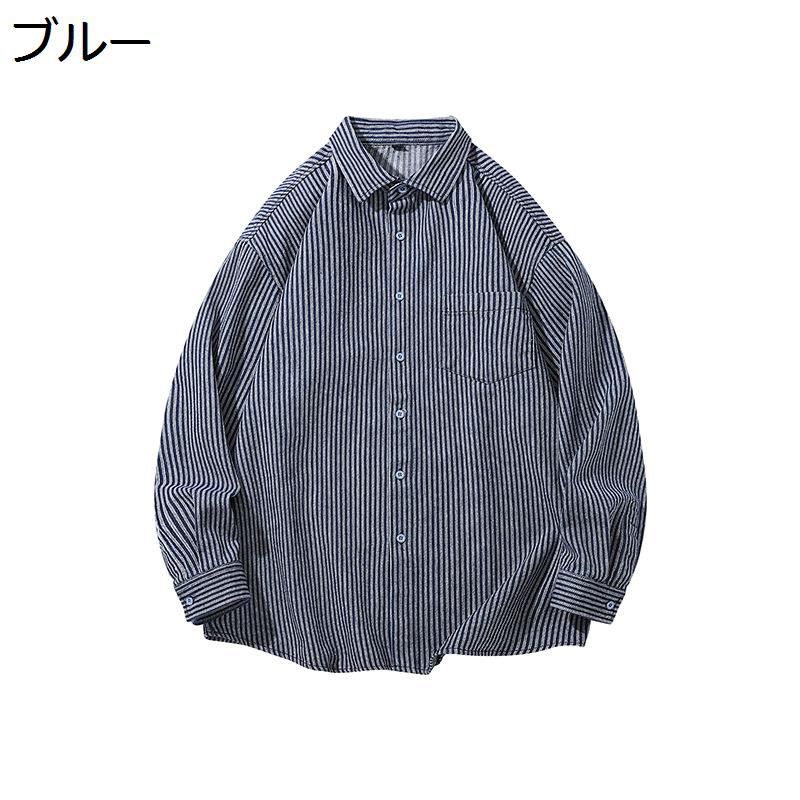 ヴィンテージ デニムシャツ 開襟 春夏秋 M-4XL 防皺 メンズ カジュアル ジージャン ストライプシャツ デニムジャケット アウター 長袖 縞柄 ボタンダウン ゆったり アメカジ オーバーシルエット