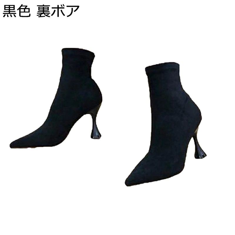 女性 ハイヒール8cm インヒール ソックスブーツ 痛くない ストレッチ ブーティ 軽い エレガント レディース ショートブーツ ビジネス 弾力性 秋冬靴 快適 ポインテッドトゥ