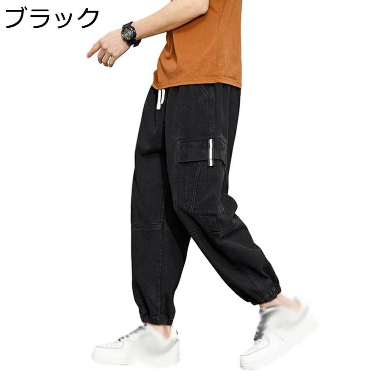 おしゃれ 柔らかい テーパード 秋冬 ヴィンテージ ジョガーパンツ 男性用 耐摩耗性 ウエストゴム紐 ゆったり サルエル 長ズボン M-8XL カーゴパンツ 大きいサイズ 通気 カジュアル メンズ