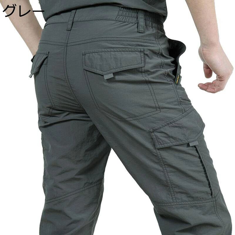 紳士 マルチポケット M-4XL 機能性 速乾性 耐摩耗性 ミリタリー系 ストレッチ ドライ ゆったり 大きいサイズ 長ズボン アウトドア 男性用 カーゴパンツ 登山 ナイロン 通気 釣り メンズ ロングパンツ
