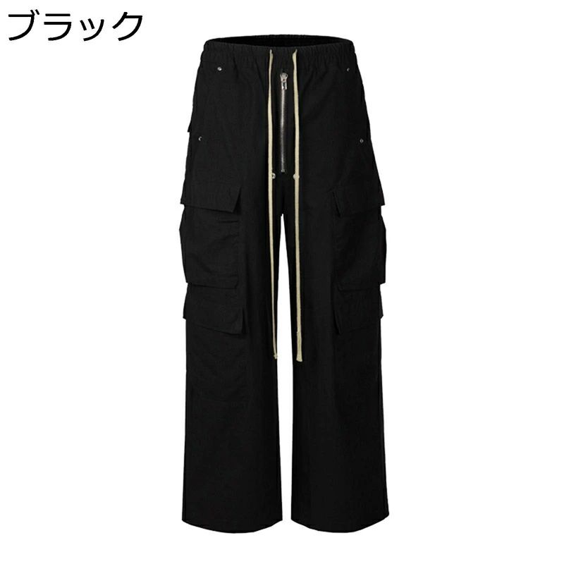 ブーツカット ミリタリー系 カジュアル カーゴパンツ 男女兼用 ハイストリート 春秋冬 ビッグシルエット バギーパンツ シューカット ワイド ルーズ メンズ 無地 モード系 マルチポケット ヒップホップ