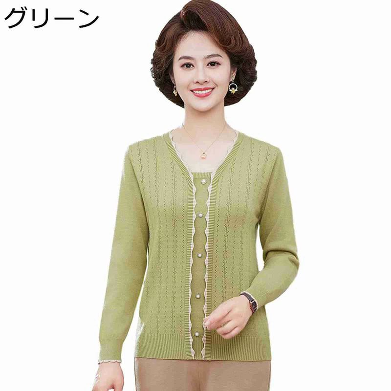 セーター プルオーバー 婦人 パールボタン シニア 細身 レディース ニット インナー 秋服 長袖 高伸縮 軽量 オシャレ 着痩せ フェミニン ふんわり 20代 30代 40代 50代 秋冬春 カットソー