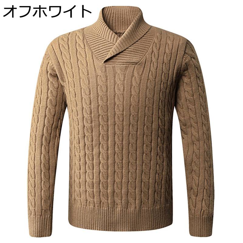 厚手 きれいめ ニット セーター 長袖 抗菌防臭 タートルネック 春秋 ケーブル編み 着回し 通気 身を修める 無地 アメカジ カジュアル 着?せ 韓国ファッション 快適 メンズ ベーシック