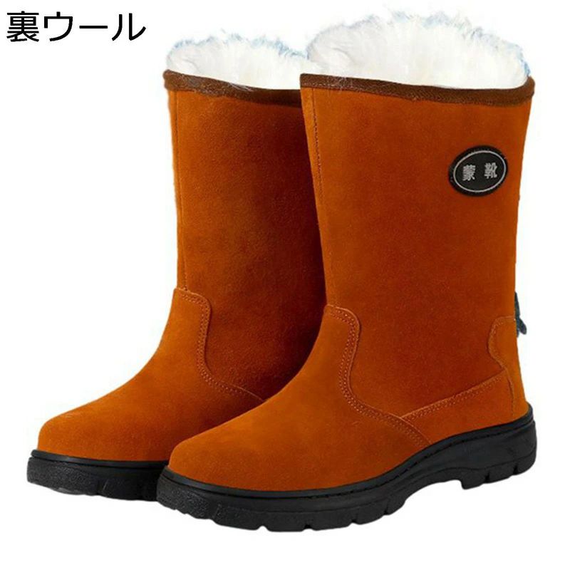 ロング丈 通い通学 分かりやすい 雪用ブーツ ゆったり 上滑りお仕舞い トレッキングブーツ 山登り スノーブーツ メンズ 雨合羽 格好のいい 耐磨耗 進め方 遊撃手丈 中ボア 履き分かりやすい 幅ひろい 脚長 防寒 あったかい 冬用 裏ウール-編み上げ