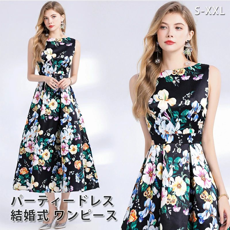 送料無料 服装 ノースリーブ 短納期 パーティードレス 春 服 上品 ノースリーブ お呼ばれ 冬 フォーマルドレス 着痩せ 大人 夏 秋 花柄 結婚式 ドレス 女子会 ミセス ブライズメイド フォーマル ロング丈 ワンピース 花柄 ワンピース 大きいサイズ 20代30代40代 膝下