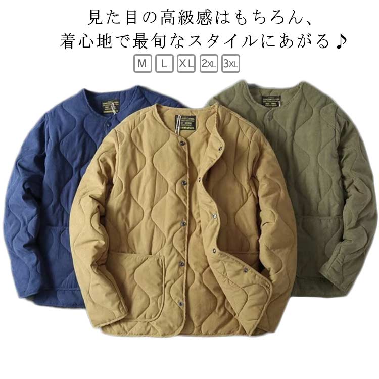 アウター キルティングジャケット 長袖 ブルゾン キルティングライナー 中綿ジャケット メンズ ノーカラージャケット 体型カバー