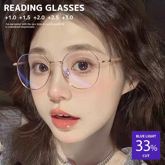 ブルーライトカット おしゃれ 丸型系 レディース デザインリーディンググラス 老眼鏡