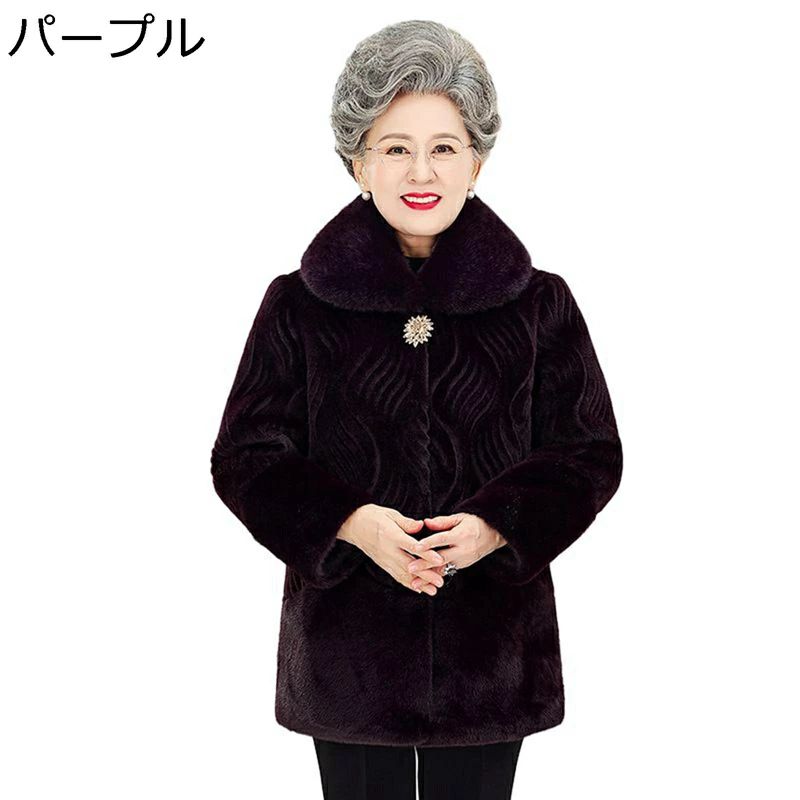 もこもこ 中 レディース ファー付き コットンジャケット ミンク