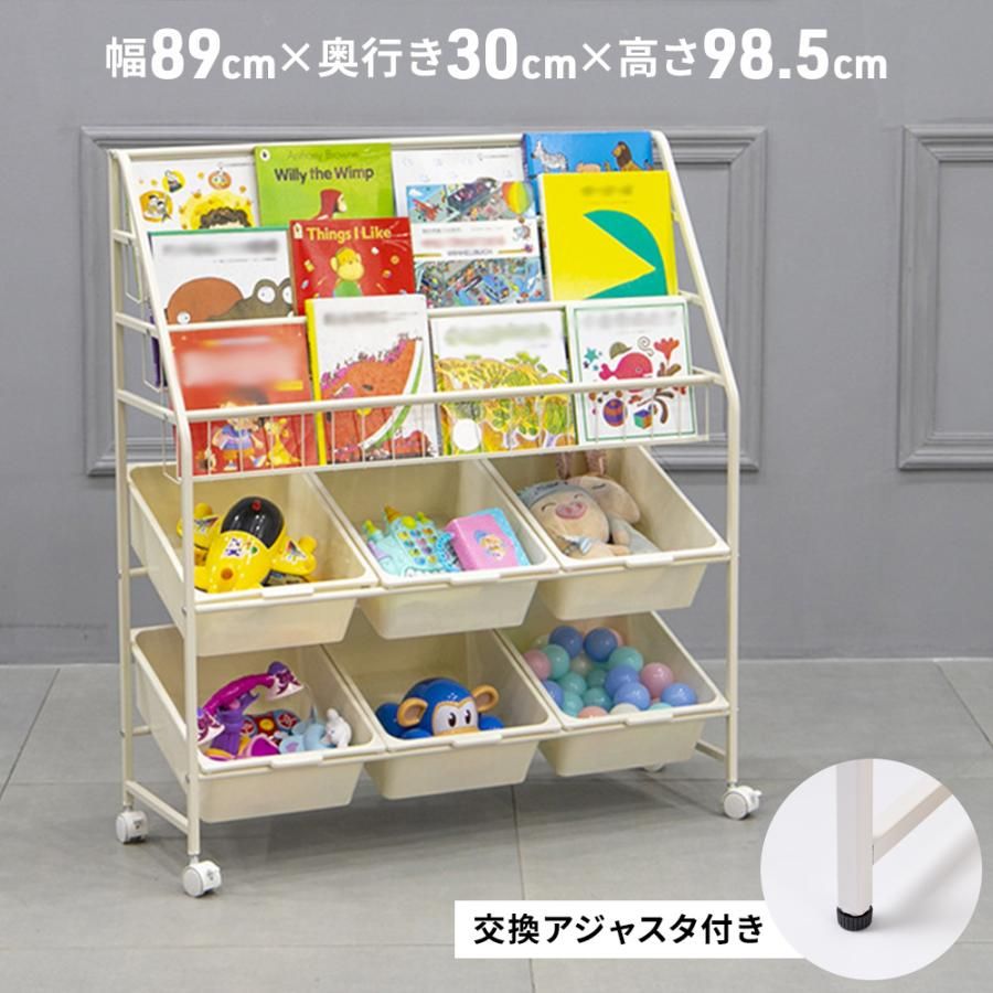 楽天市場】おもちゃ 収納 おかたづけだいすき おかたづけ大すき 収納