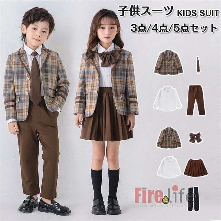 パンツスーツ お受験 中学生 DK 女の子 5点セット フォーマルスーツ 入園式 キッズ ブラウン 七五三 110cm-180cm チェック柄 入学式 スカートスーツ 3点セット 子供スーツ 4点セット スーツ 卒園式 男の子 高校生 結婚式 蝶結び 発表会 ネクタイ 卒業式 小学生 4,494円