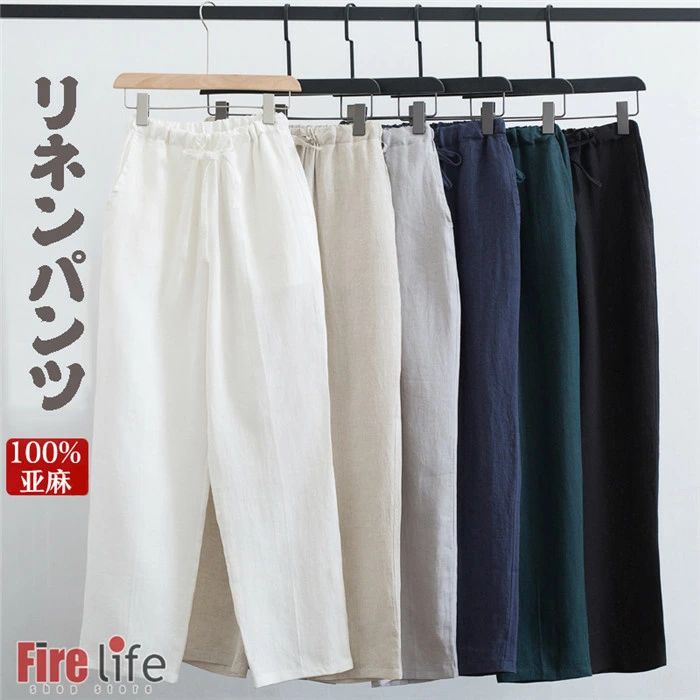 リンネル 心地よいズボン下 メンズ 通気性好いたらしい リネンズボン下 天然ゴム酉の方角 冷やりとした 透け透け 麻ズボン下 チノ食パン 無地 春夏秋 ボトムス ロング