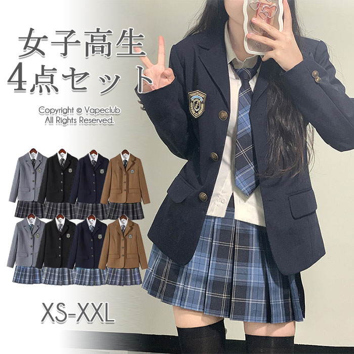 文化祭 4点セット 学生服 パーティ 発表会 高校生制服 コスプレ セーラー服 女子高中生 セットアップ 学園祭 入学式 ネクタイ スカート シャツ 長袖 制服 スクール 表彰式 フォーマル jk 高級感 卒業式 ブレザー