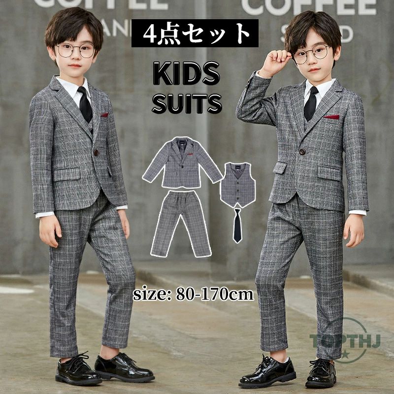 4点セット -170cm ジャケット 入園式 男の子 小学生 チェク柄 パンツスーツ キッズスーツ 子供スーツ 長袖 セットアップ110cm ベビースーツ フォーマルスーツ ジュニア 七五三 パンツ 入学式 スーツ 発表会 卒園式