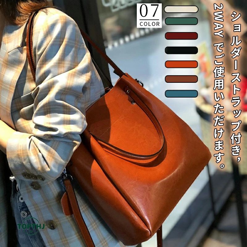 サブバッグ 手提げ 大容量 おしゃれ 大人 トートバッグ 本革 レディース 旅行 ク一ボン限定】ショルダーバッグ OFF お出かけ 入学式 ハンドバッグ フォーマル 大きめ 軽い 通勤 a4 おしゃれ 卒業式 斜めがけ 10% 2way