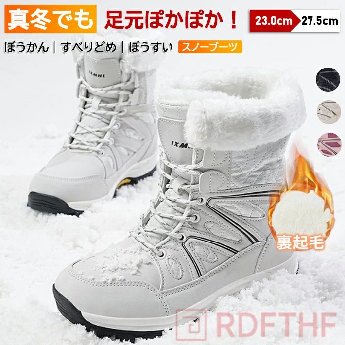冬 滑り止め ク 防寒ブーツ 雪靴 通学 裏起毛 ウインターブーツーツ 旅行 ウォーキングシューズ アウトドア 防寒靴 ボア トレッキング底 アウトドア メンズ 防滑 雪靴 綿靴 レディース 通勤 スノーシューズ保暖 かわいい 通勤 防水 おしゃれ 北海道 寒冷地