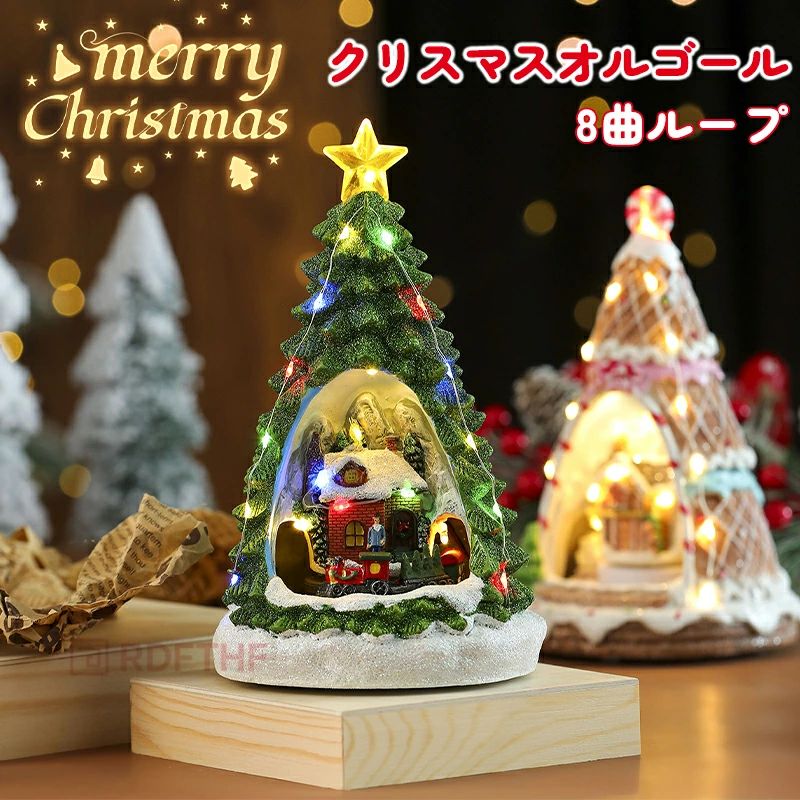 楽天市場】サンタクロースのおもちゃ屋さん クリスマス オルゴール