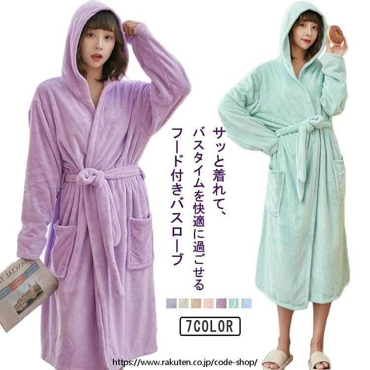 ギフト もこもこ お揃い フード付き レディース ふわふわ お風呂上がり ロング丈 結婚祝い 吸水性 メンズ シンプル 贈り物 高級 無地 ペア 軽量 かわいい 湯冷め防止 温泉 バスローブ 柔らかい 男女兼用 プール