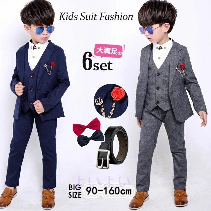 120cm 発表会 150cm 130cm 結婚式 100cm フォーマル セット 子供スーツ 卒業式 入学式 こどもスーツ 入園式 110cm 卒園式 6点セット 七五三 男の子 スーツ 140cm 90cm ベビースーツ フォーマルウエア 宅配便 キッズ 160cm キッズスーツ