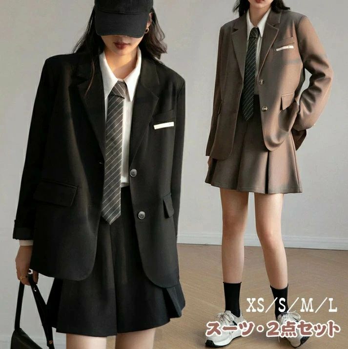 制服 レディース 女の子点セット XS 卒服 S フォーマル 入学式 大きいサイズ 卒服 スーツ 卒業式 ブレザー スーツ L M 女の子 ジャケット スーツ 高校生 スカート 女子 ピアノ発表会 子供スーツ 子供服 卒業式スーツ スーツ 韓国 フォーマルスーツ