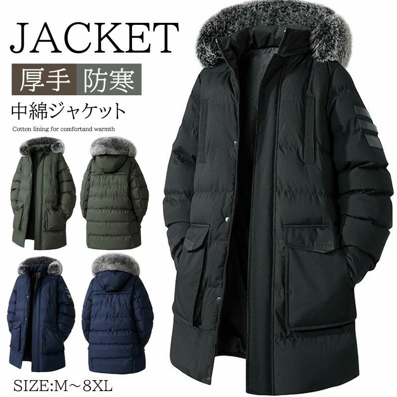 冬物 厚手 アウトドア 冬 防寒着 裏ボア 冬服 メンズ フード付き アウター 作業着 暖かい 防風 ファー付き 秋 ジャケット カジュアル マルチポケット コート 暖かい メンズ ミリタリージャケット