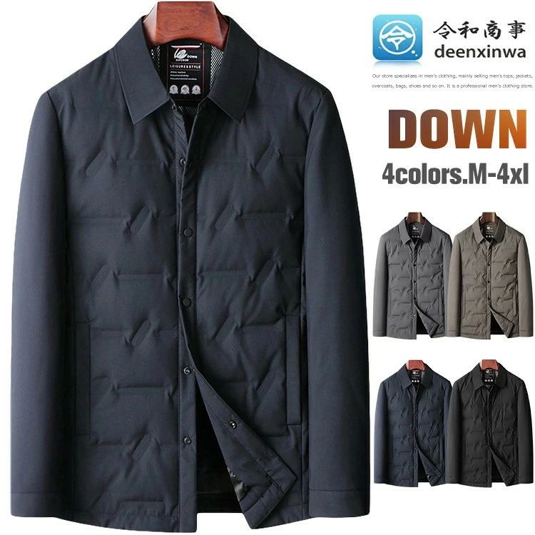 おしゃれ 40代 ステンカラーコート 暖かい 通勤 50代 オフィス ゴルフウェア ジャケット カジュアル スプリングコート 冬服 紳士服 ビジネスダウン 軽量 ブルゾン 秋冬 通学 メンズ ダウンコート キルティングジャケット アウター