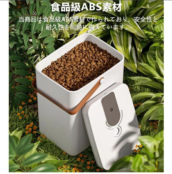 13L 自動真空キャニスター大容量 粉もの パン 栄養保持 真空保存コンテナ 梅雨対策 酸化防止 猫餌 保存密閉容器 USB充電式 おしゃれ 高真空度 防虫 収納ドライフード ペットフード 食材鮮度 乾物 真空保存容器 犬餌 長期保存 自動操作