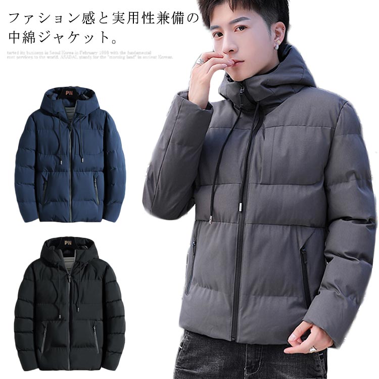 通勤 冬 アウター メンズ 大きいサイズ ダウンジャケット 厚手 コート ジャケット 防寒 紳士用 防風 中綿 ショートコート 秋