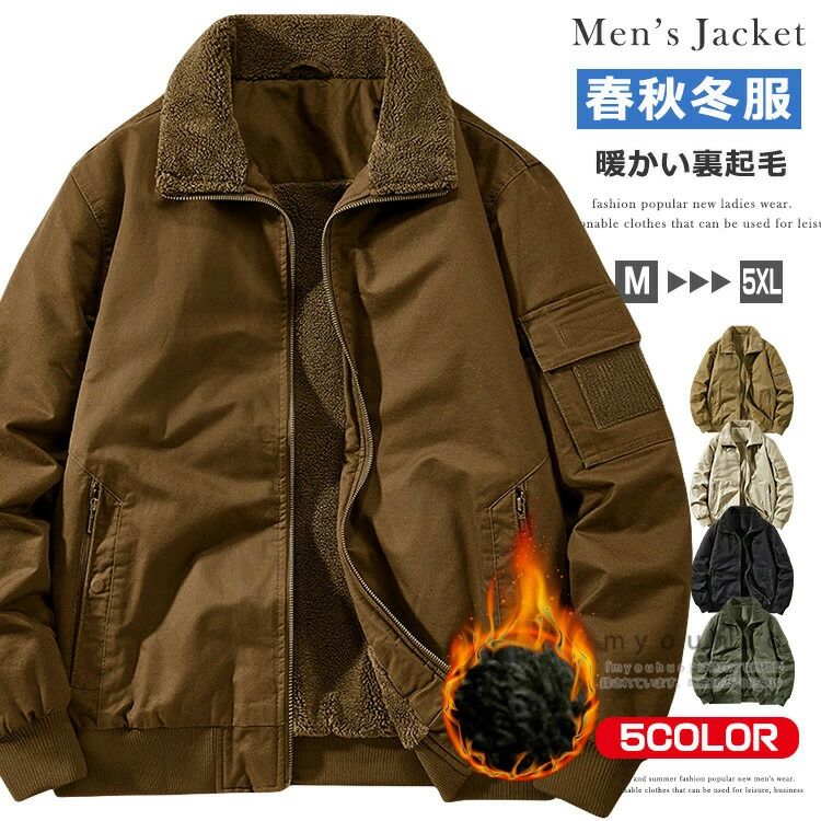 コート アウター あったか 50代 綿100％ 秋冬 防寒 N-1 20代 N1 60代 カジュアル 冬物 暖かい おしゃれ 裏ボアジャケット アメカジ ボアブルゾン ミリタリージャケット デッキジャケット メンズ ジャケット 暖かい 30代 40代 大きいサイズ 裏起毛 厚手