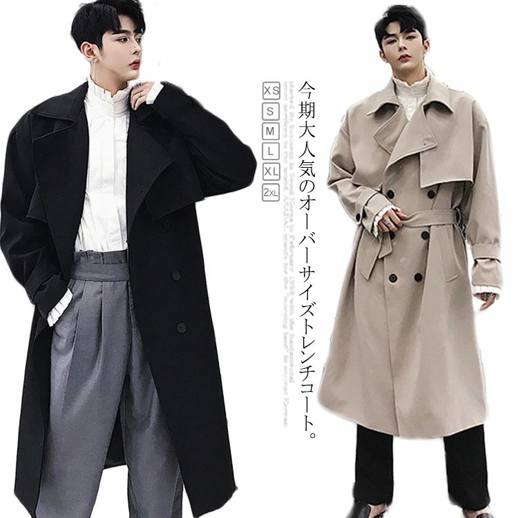 膝下 ストリート系 オーバーサイズ 秋冬 カジュアル アウター メンズ ビジネス 春 無地 小さいサイズ ロング丈 トレンチコート ジャケット ビックシルエット 大きいサイズ ゆったり モード 通勤