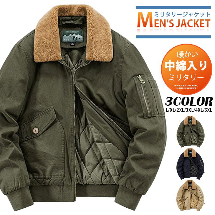 メンズ コート 防風 アメカジ デッキジャケット メンズ あったか MA-1 中綿ジャケット ブルゾン 防寒 ミリタリージャケット 冬 無地 ミリタリー フライトジャケット キルティング 厚手 中綿 メンズブルゾン