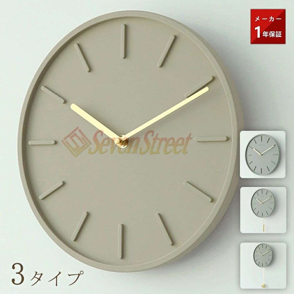 【新生活応援SALE】時計 掛け時計 おしゃれ 壁掛け時計 コンクリート 非電波時計 インテリア時計 デジタル シンプル レディース メンズ 薄型 北欧 ファッション アート デザイン 寝室 リビング ダイニング 部屋飾り 新生活 プレゼント ギフト 静か 安い