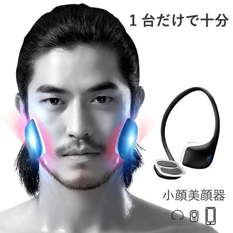 男性と女性の二重あごV顔顔器顔マッサージ顔美容電働脂肪燃焼美顔器 水洗いでき 自動 電動 表情筋トレーニング EMS微電流 振動マッサージ 顔痩せ 小顔 マスク美顔器リフトアップ ギフト対応 美顔器 水洗いでき 自動 電動 表情筋トレーニング EMS微電流 振動マッサージ