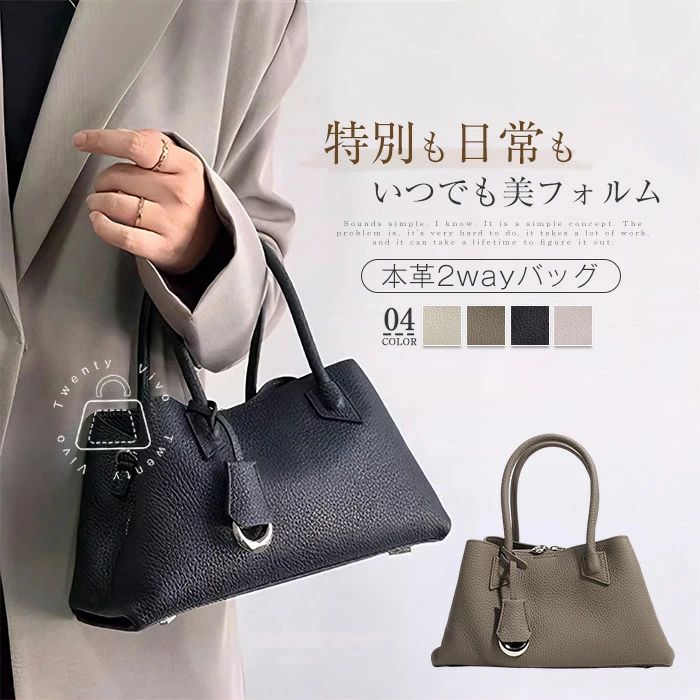 限定クーポンで8680円！本革 バッグ ハンドバッグ 2way ショルダーバッグ レディース 斜めがけ レザーバッグ 牛革 大容量 バケツ型 バッグ セレモニーバッグ バケツバッグ オフィス 手提げバッグ お仕事バッグ 通勤 鞄 おしゃれ きれいめ 上品 黒