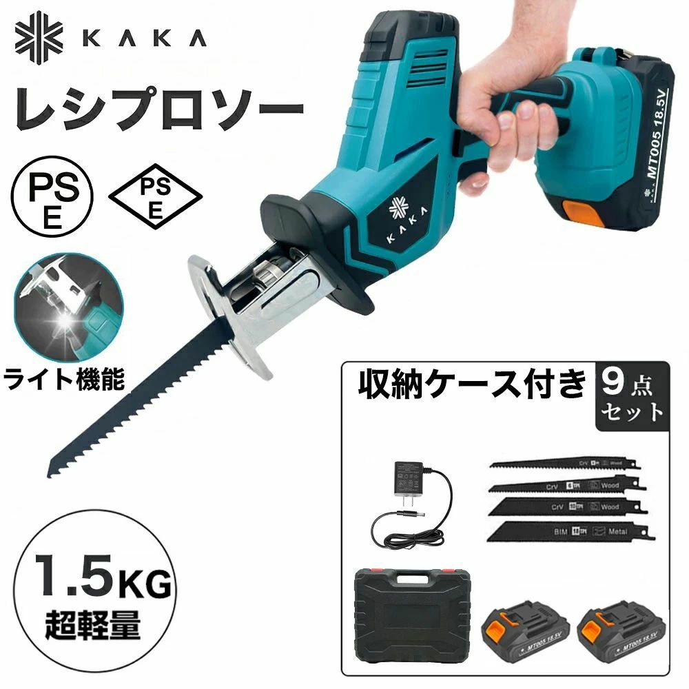 電動引き切り 電動ノコギリ マキタ取り替えっこ  申し受ける式 マキタ相応う蓄電池】レシプロソー