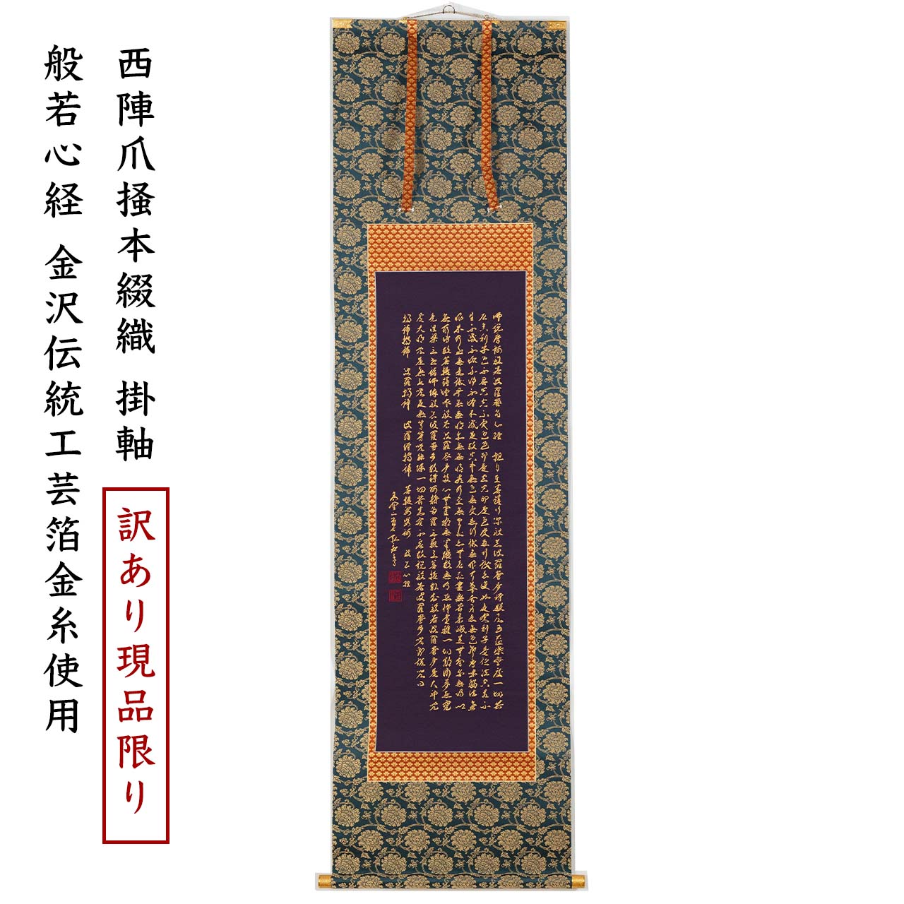 綴織 金封ふくさの役立つこと・包み方・渡し方お引き回し｜似つかわしい折りかがみと色・針路の選び方