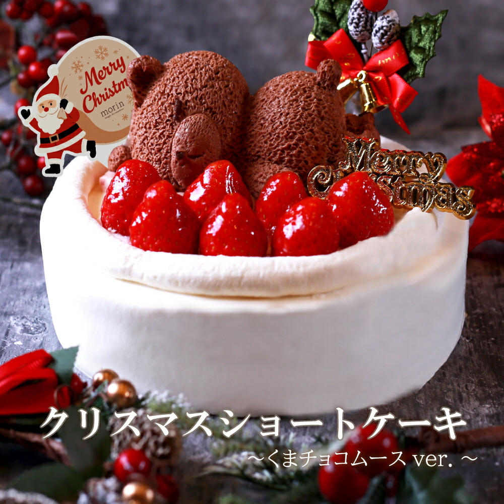 いちご　1204040 クリスマス限定SALE いちご 1204040 クリスマス限定SALE FRUITS ZIPPER【Official