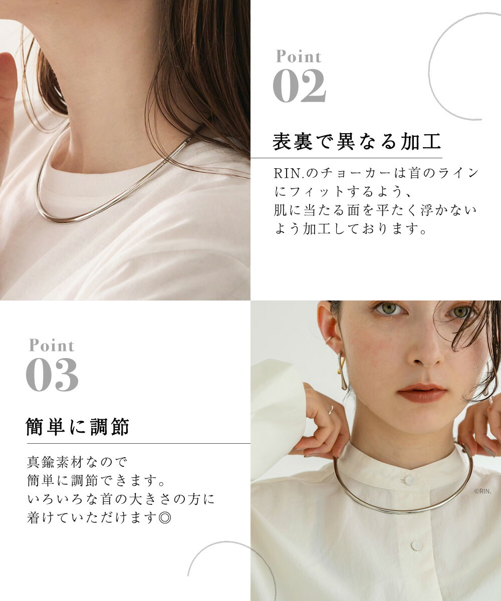 楽天1位】シンプル チョーカー タイプ ネックレス N045 レディース