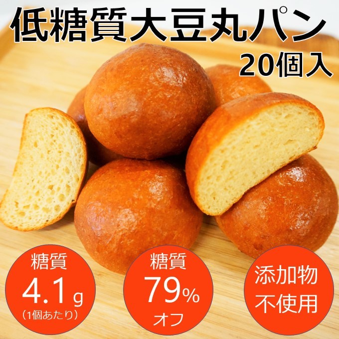 259円 最大90%OFFクーポン 糖質OFFまるパン 3個入 冷凍