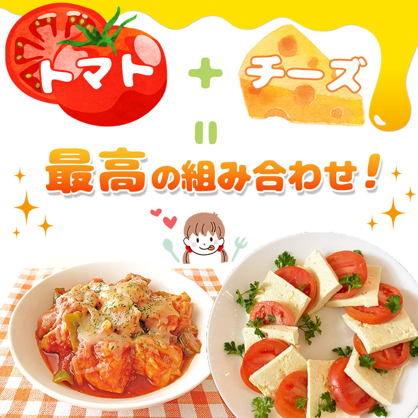 【ご家庭用】トマトチーズ餃子80個入り送料無料タレなし餃子焼餃子